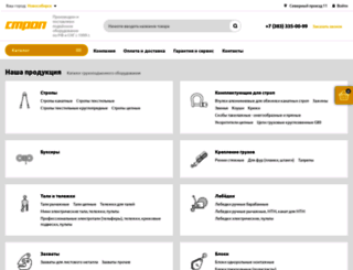 pk-strop.ru screenshot