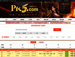 pk5.com screenshot