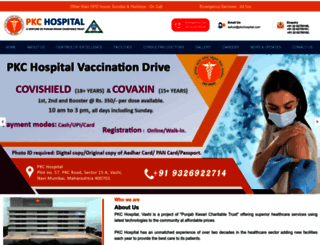 pkchospital.com screenshot