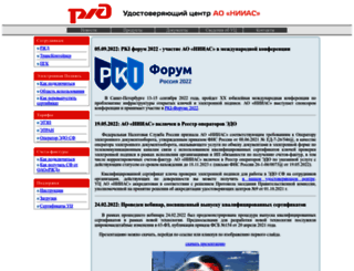pkitrans.ru screenshot