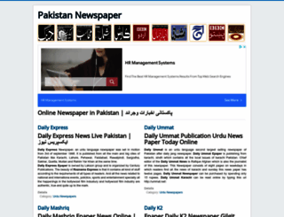 pknewspaper.com screenshot