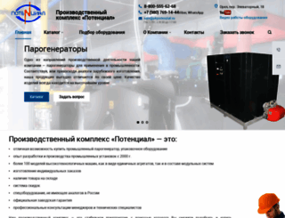 pkpotenzial.ru screenshot