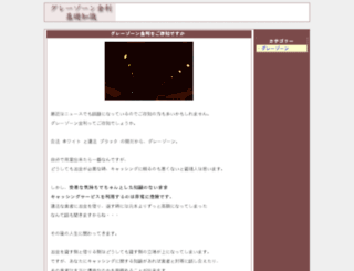 pksca.com screenshot