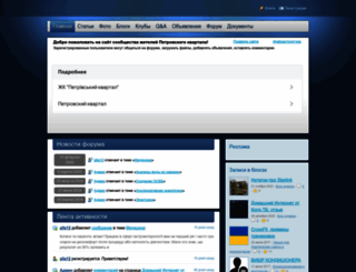 pkvartal.com screenshot