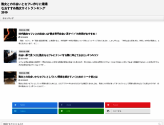 pl-vacc.org screenshot