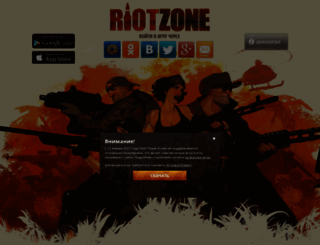 pl.riotzone.net screenshot