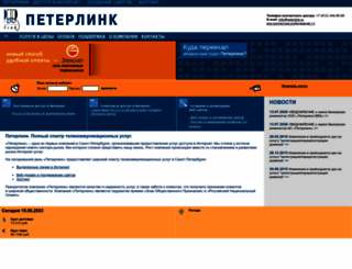 pl.ru screenshot