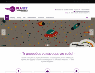 pla.net.gr screenshot