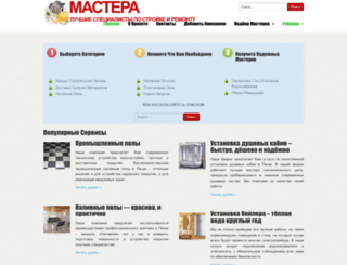 placeformaster.ru screenshot