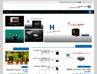 plan-x-2007.org screenshot