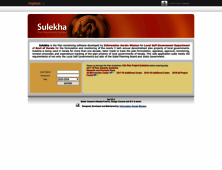 plan.lsgkerala.gov.in screenshot