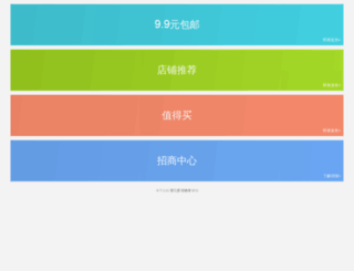 plando.com.cn screenshot