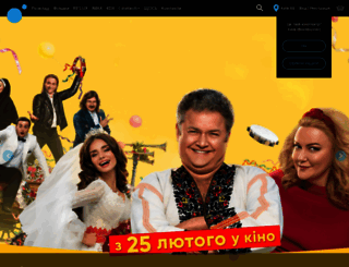 planeta-kino.com.ua screenshot