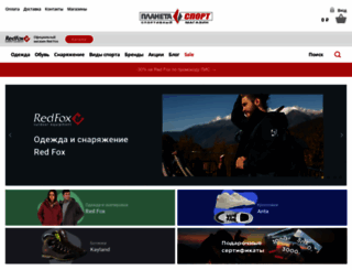 planeta-sport.ru screenshot