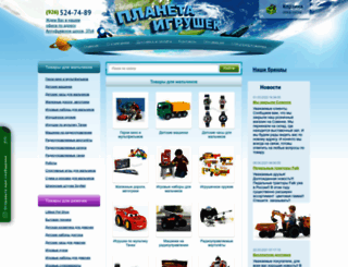planeta-toys.ru screenshot