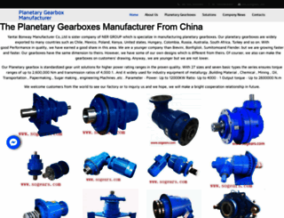 planetary-gearbox.com screenshot