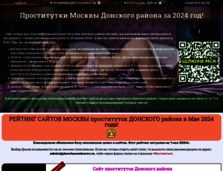 planetaseminarov.ru screenshot