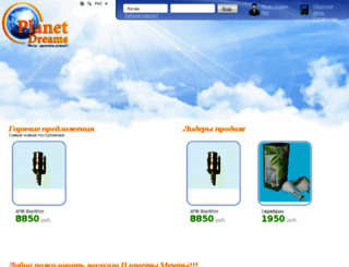 planetdreams.ru screenshot