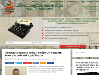 planetofenglish.ru screenshot