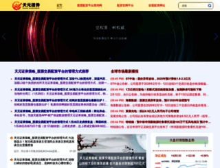 planetpar.com screenshot