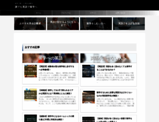 planettran.com screenshot
