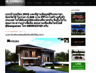 planmodernhome.com screenshot