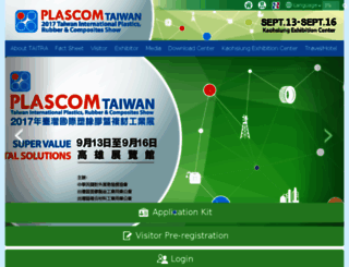 plascom.com.tw screenshot