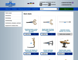 plastic-equipment.com.ua screenshot
