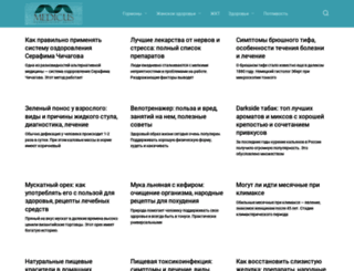 plastika-info.ru screenshot