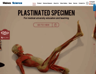 plastinationspecimen.com screenshot