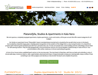 platanofylla.gr screenshot
