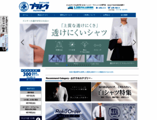 plateau-web.jp screenshot