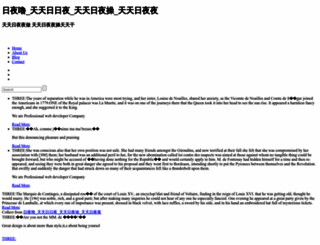 platinumhitfactory.com screenshot