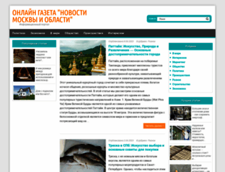 platnik-spb.ru screenshot
