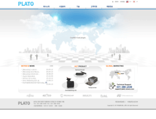 plato-dream.com screenshot