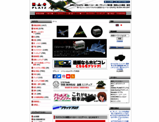 platz-hobby.com screenshot