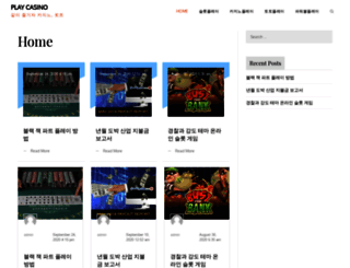 play4test.com screenshot