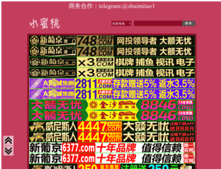 playboxing.com.cn screenshot