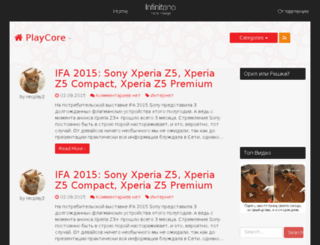 playcore.ru screenshot