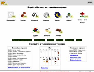 playelephant.com screenshot
