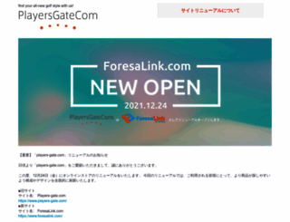 players-gate.com screenshot