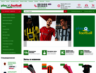 playfootball.com.ua screenshot