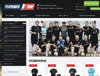 playmakershop.ru screenshot