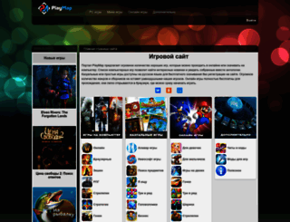 playmap.ru screenshot
