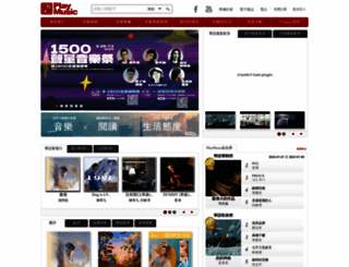 playmusic.tw screenshot