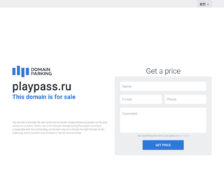 playpass.ru screenshot