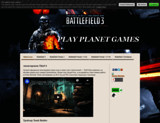 playplanetgames.jimdo.com screenshot
