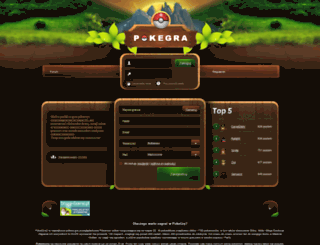 playpoke.pl screenshot