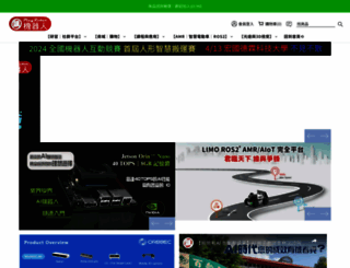 playrobot.com screenshot