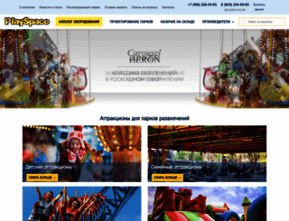playspace.ru screenshot